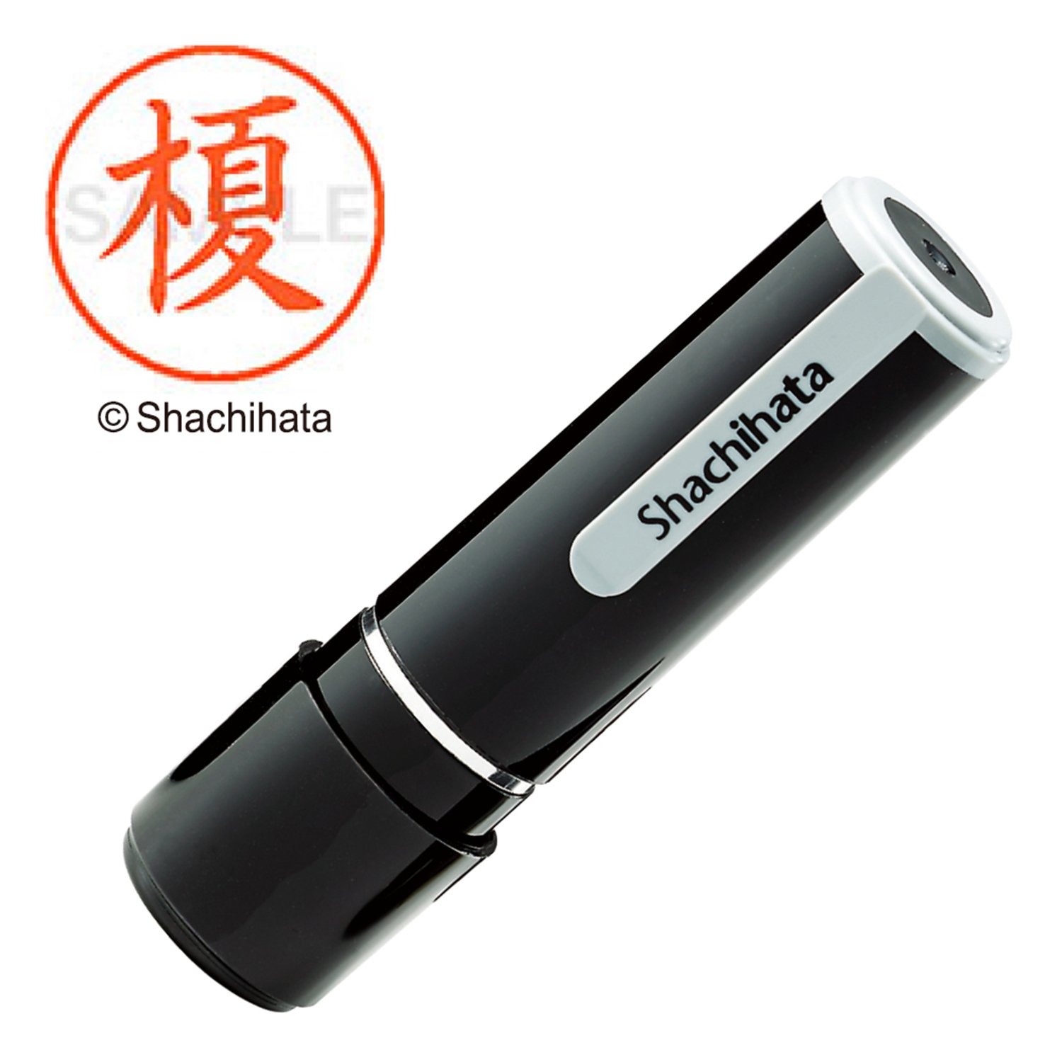 Amazon.co.jp: シャチハタ 印鑑 ハンコ ネーム9 XL-9 印面9.5ミリ 榎